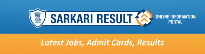 Sarkari Result | Sarkari Exam