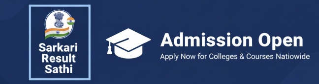 Sarkari Result Admission