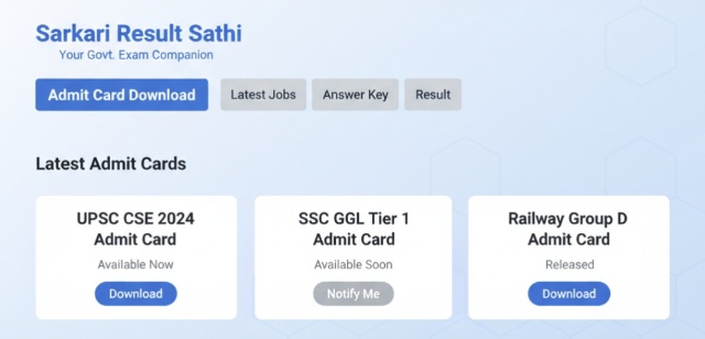 Sarkari result admit card
