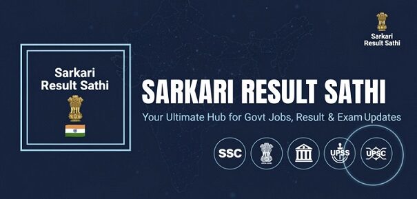 Sarkari Result Sathi