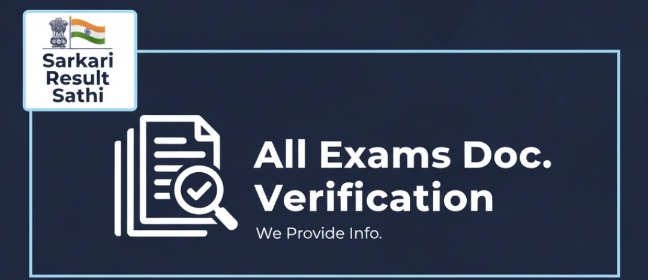Sarkari result Sathi Document Verification