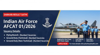 Indian Air Force (IAF) AFCAT 