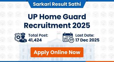 UP Home Guard Recruitment 2025