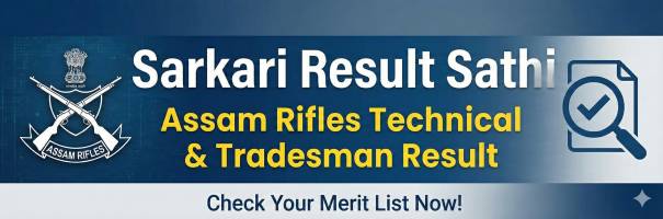 Assam Rifles Technical Tradesman 2025