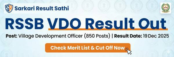 RSSB VDO Result 2025