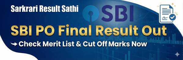 SBI PO Final Result 2025