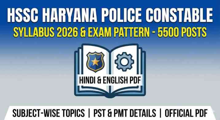 HSSC Haryana Police Constable Syllabus 2026 PDF Download