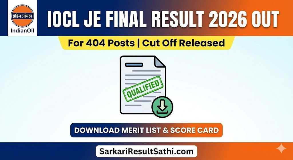 IOCL JE Final Result 2026 Declared Download Merit List