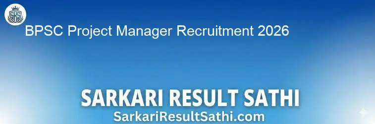 BPSC Project Manager Online Form 2026
