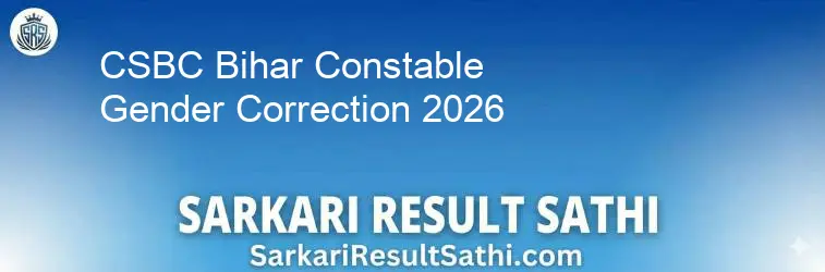 CSBC Bihar Prohibition Constable Recruitment 2025 Gender Correction Rejected List