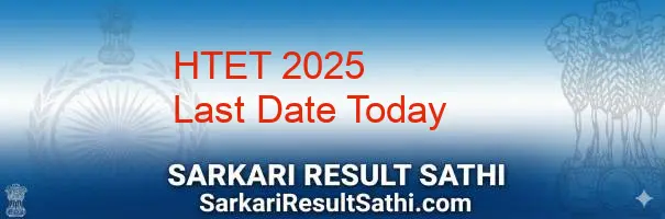 Haryana HTET 2025 Online Form Last Date