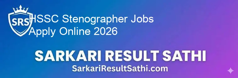 HSSC Stenographer Recruitment 2026 Online Application