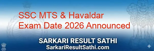 SSC MTS and Havaldar Exam Date 2026 Notification with Sarkari Result Sathi logo
