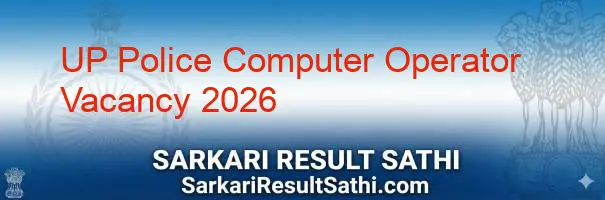 UP Police Computer Operator Grade A Recruitment 2026